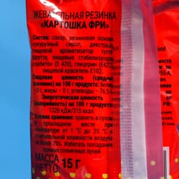 Жевательная резинка «Картошка фри», 15 г