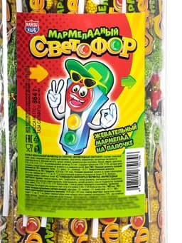 Мармелад на палочке «Мармеладный светофор», 18 г