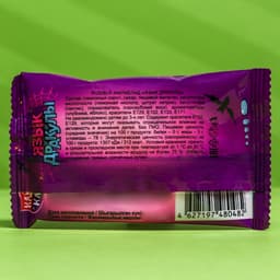 Мармелад «Язык дракулы», ассорти, 10 г