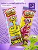 Мармелад CRAZY GUMMY Мармеладная змея, 15 г