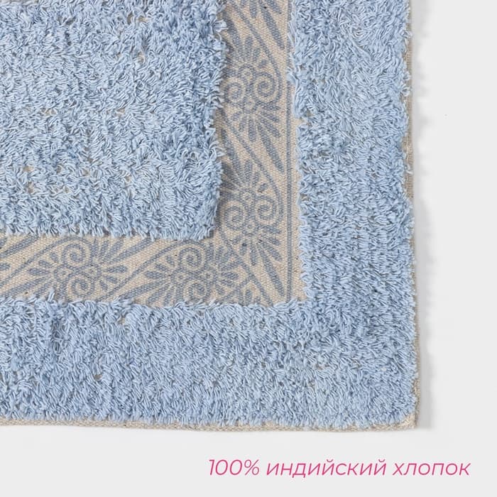 Коврик для дома Доляна «Вензель», 40×60 см, голубой