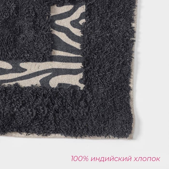 Коврики для ванной и туалета Доляна «Зебра», 2 шт., 40×40, 40×60 см, чёрные