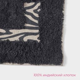 Коврики для ванной и туалета Доляна «Зебра», 2 шт., 40×40, 40×60 см, чёрные