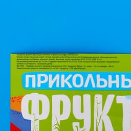 Драже «Прикольные фрукты»с хрустящей начинкой сахарное ассорти, 12 г