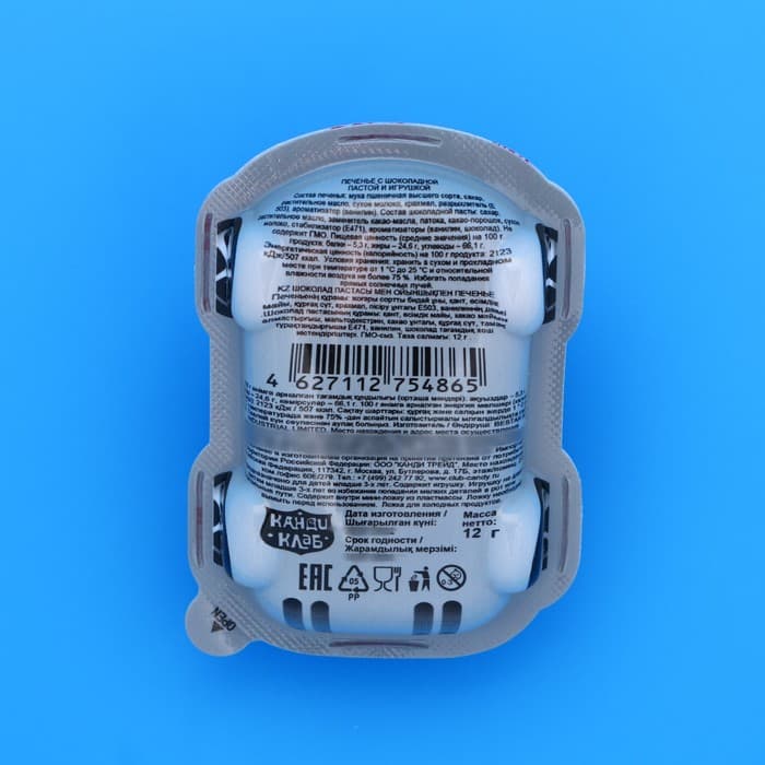 Шоколадная паста «Шокоприз. Машинки» с печеньем и игрушкой, 12 г