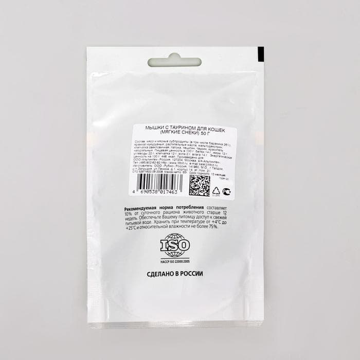 Мягкие снеки TitBit для кошек, мышки с таурином, баранина, 50 г