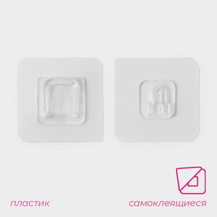 Крючок держатель самоклеящийся Доляна, 2 детали, 5.7×5.7×1 см, прозрачный