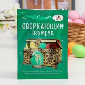 Пасхальный набор «Сверкающий Изумруд»