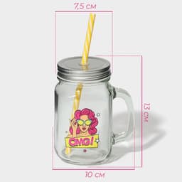 Банка с крышкой и трубочкой «Комикс», 450 мл, 10×7.5×13 см