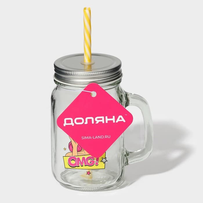 Банка с крышкой и трубочкой «Комикс», 450 мл, 10×7.5×13 см