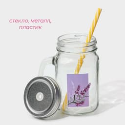 Кружка Доляна «Лаванда», 450 мл, 10×7.5×13 см, с ручкой, крышкой и трубочкой, стекло, прозрачная