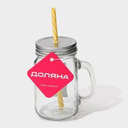 Кружка Доляна «Лаванда», 450 мл, 10×7.5×13 см, с ручкой, крышкой и трубочкой, стекло, прозрачная