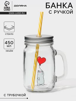 Кружка Доляна «Медведь», 450 мл, 10×7.5×13 см, с крышкой и трубочкой, стекло
