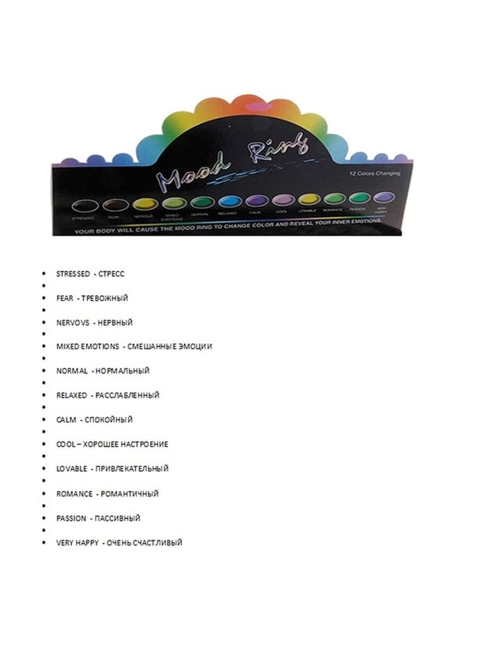 Кольцо «Выбражулька. Настроение», хамелеон, 2.5 мм, размер МИКС