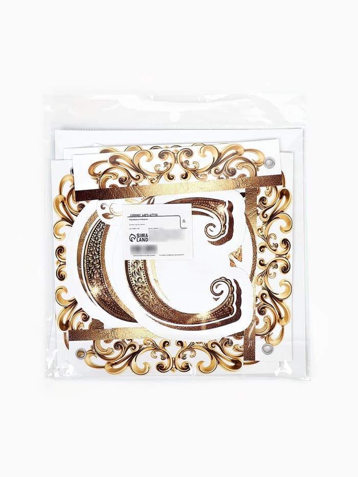 Гирлянда на люверсах «С Юбилеем», корона, длина 135 см