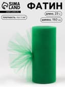 Фатин, 15 см, 23±1 м, 11±1 г/м², тёмно-зелёный №17