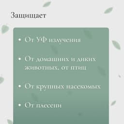 Сетка затеняющая, 10×4 м, плотность 55 г/м², зелёная, в наборе 29 клипс
