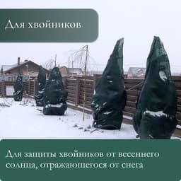 Сетка затеняющая, 5×4 м, плотность 55 г/м², зелёная, в наборе 19 клипс