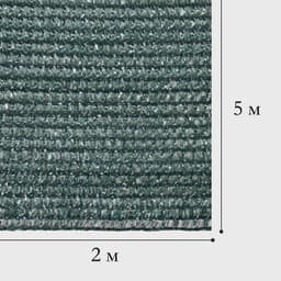 Сетка затеняющая, 5×2 м, плотность 80 г/м², зелёная, в наборе 15 клипс