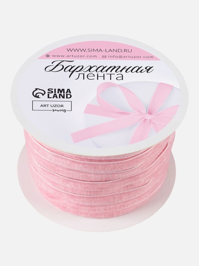 Лента бархатная, 6 мм, 18±1 м, розовая №02
