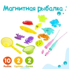 Рыбалка «Большие рыбки» 10 рыбок, 2 удочки, 2 сачка