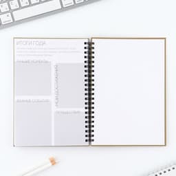 Планер-еженедельник А5, 86 л. В твердой обложке, на гребне «Я могу. делаю»