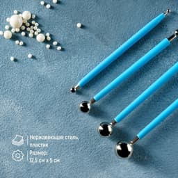 Стеки для моделирования кондитерских украшений KONFINETTA, набор 4 шт., диаметры шариков 0.4 см, 0.6 см, 0.8 см, 1 см, 1.1 см, 1.3 см, 1.6 см, 2 см