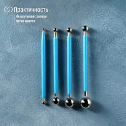 Стеки для моделирования кондитерских украшений KONFINETTA, набор 4 шт., диаметры шариков 0.4 см, 0.6 см, 0.8 см, 1 см, 1.1 см, 1.3 см, 1.6 см, 2 см