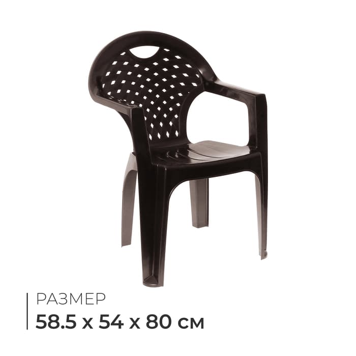 Кресло, 58.5×54×80 см, коричневое