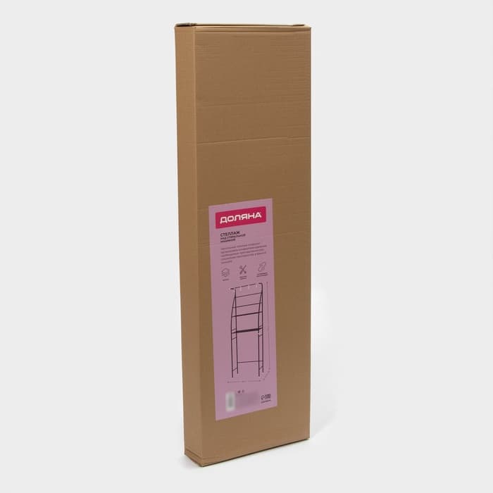 Стеллаж над стиральной машинкой со штангой для сушки, 66×25×175 см, чёрный