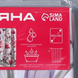 Штора для ванной Доляна «Нежность», 180×180 см