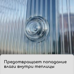 Термошайба из поликарбоната, d=38 мм, УФ-защита, прозрачная, набор 25 шт.