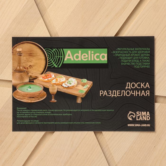 Доска для пиццы деревянная Adelica «Итальяно», с потайными ручками, 6 кусков, d=32 см, толщина 1.8 см, берёза
