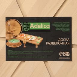 Доска для пиццы деревянная Adelica «Итальяно», с потайными ручками, 6 кусков, d=32 см, толщина 1.8 см, берёза