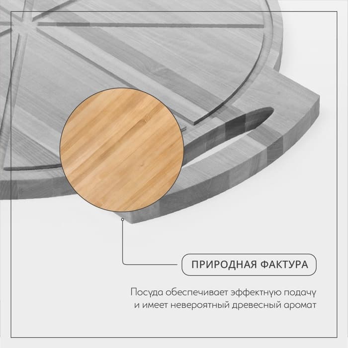 Доска для пиццы с ручками Adelica «Итальяно», 55×45×2 см, пропитано маслом, дерево берёза