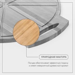 Доска для пиццы с ручками Adelica «Итальяно», 55×45×2 см, пропитано маслом, дерево берёза