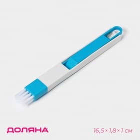 Щётка-кисть для очистки окон и узких проёмов Доляна, с совочком и скребком, для труднодоступных мест, МИКС
