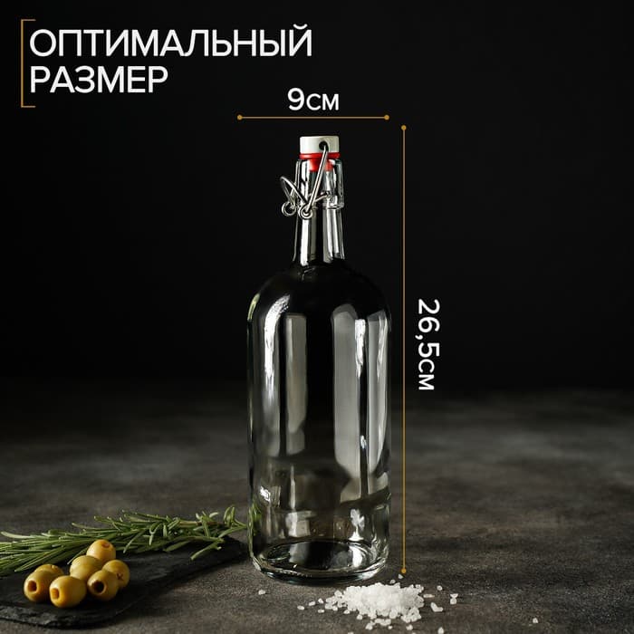 Бутылка, 1 л, с бугельным замком, стекло, прозрачная