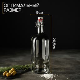 Бутылка, 1 л, с бугельным замком, стекло, прозрачная