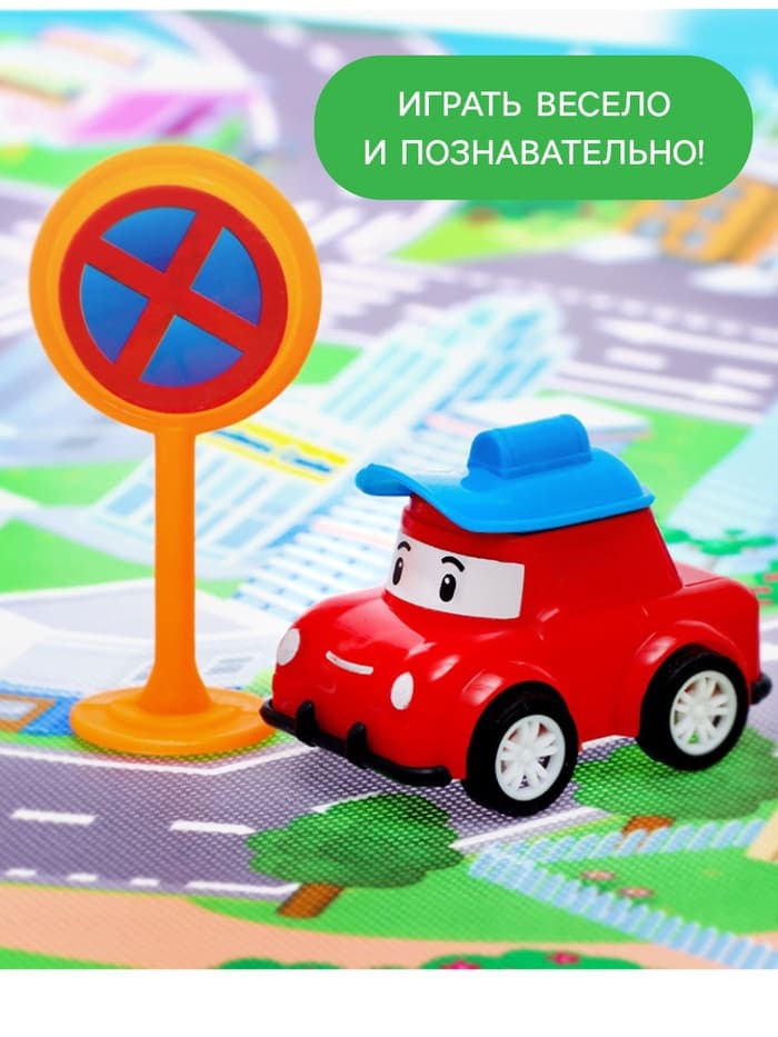 Набор игровой «Город», 8 инерционных машинок, с дорожными знаками и игровым полем