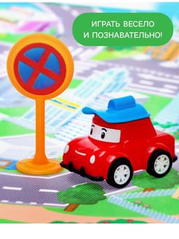 Набор игровой «Город», 8 инерционных машинок, с дорожными знаками и игровым полем