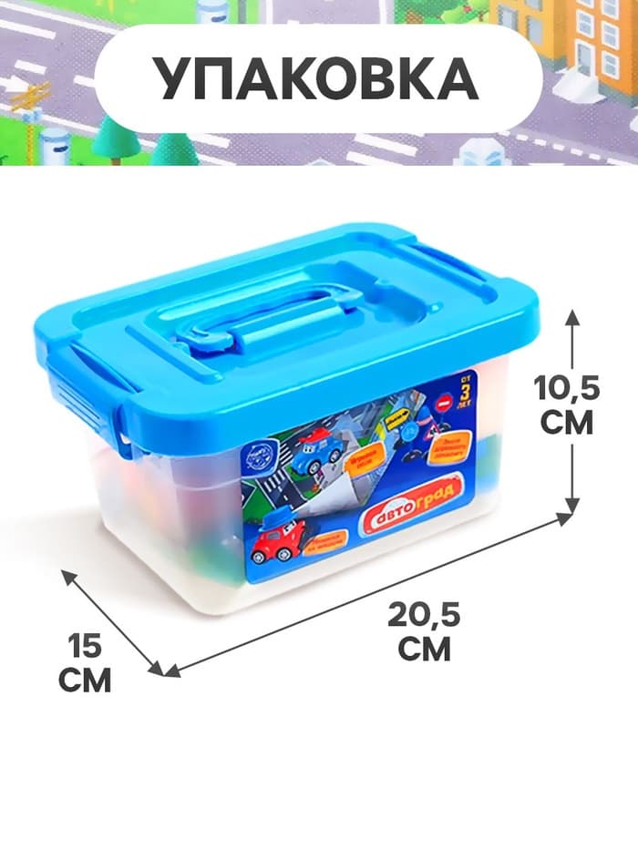 Набор игровой «Город», 8 инерционных машинок, с дорожными знаками и игровым полем