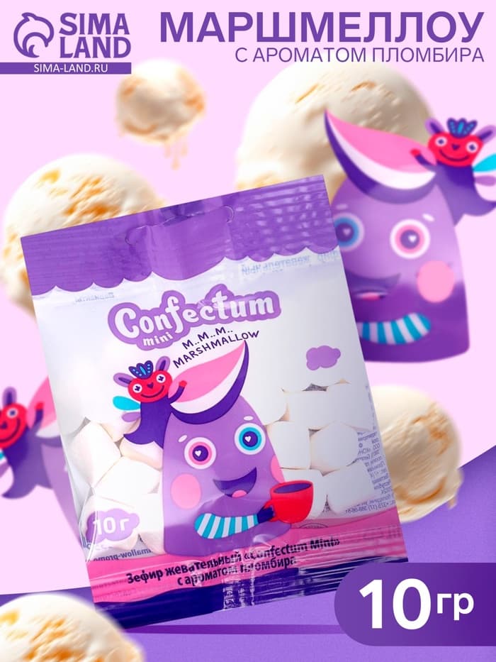 Маршмеллоу Confectum Mini, с ароматом пломбира, 10 г