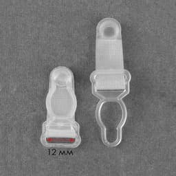 Застёжка для чулок, 12 мм, 4 шт., прозрачная