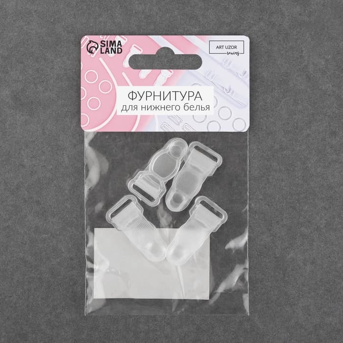 Застёжка для чулок, 12 мм, 4 шт., прозрачная