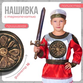 Нашивка с термопечатью «Узор», 16 см