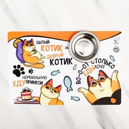 Коврик под миску «Во-о-от столько еды хочу», 43×28 см