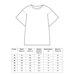 Футболка женская MINAKU REGULAR FIT: цвет бежевый, р-р 50