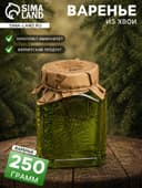 Варенье из хвои, 250 мл