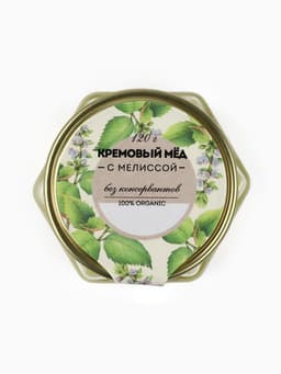 Мёд кремовый ORGANIC, с мелиссой, 120 г
